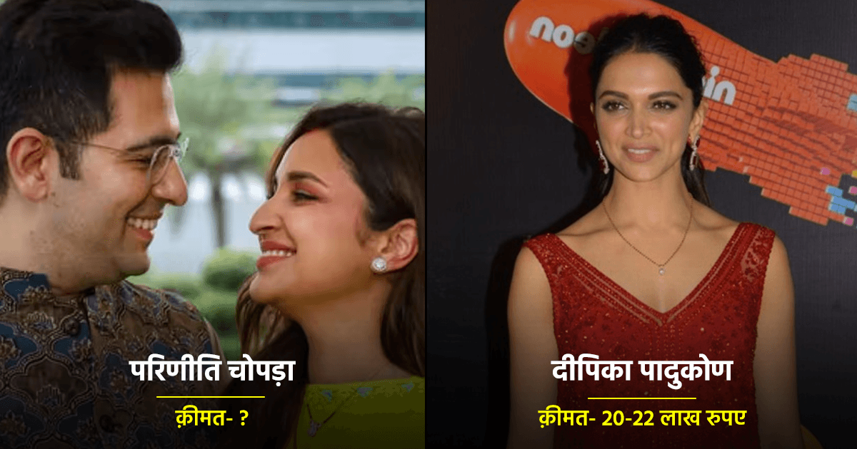 परिणीति चोपड़ा समेत इन 9 बॉलीवुड हसीनाओं ने अपनी शादी में पहने थे बेहद महंगे मंगलसूत्र, जानिए प्राइस