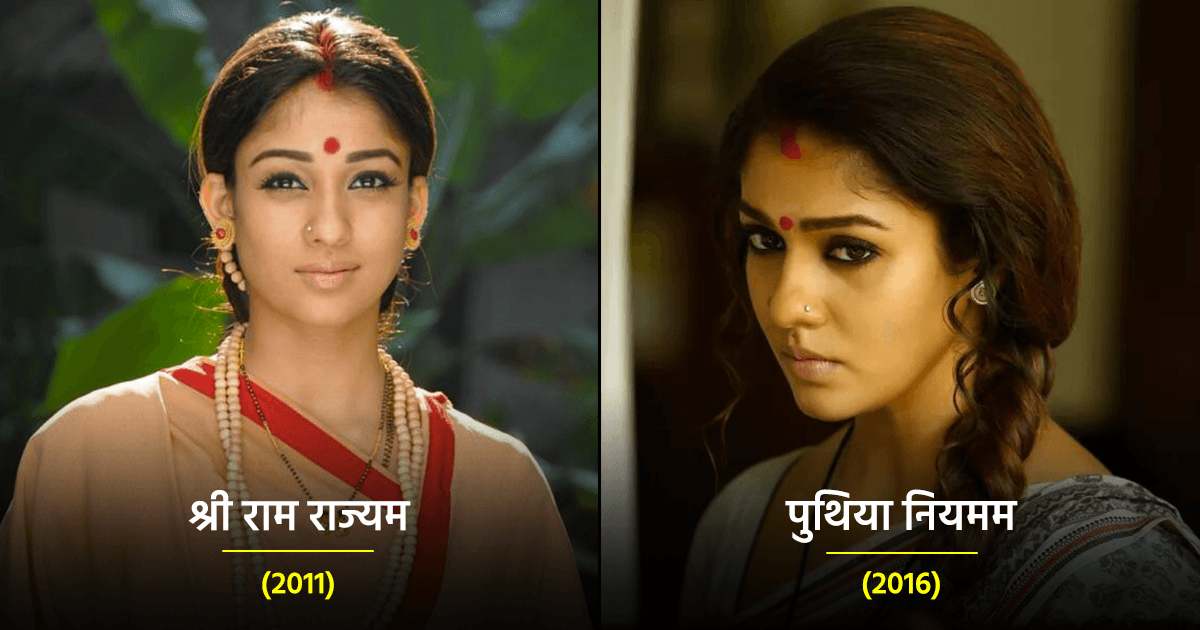 ‘Jawan’ में शाहरुख़ खान के साथ नज़र आने वाली साउथ इंडियन एक्ट्रेस नयनतारा की 5 हिट फ़िल्में