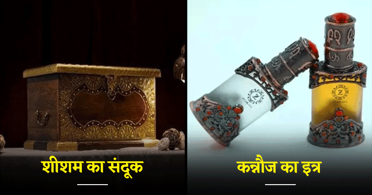 G20: कन्नौजी इत्र, शीशम का संदूक… विदेशी नेताओं और उनकी पत्नियों को PM मोदी ने दिए ख़ास तोहफ़े