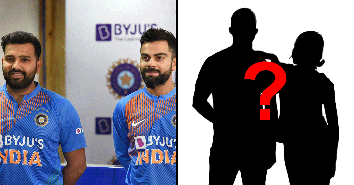 मिलिए उस भाई बहन की जोड़ी से जिनकी बदौलत रोहित शर्मा और किंग कोहली कमाते हैं करोड़ों रुपये