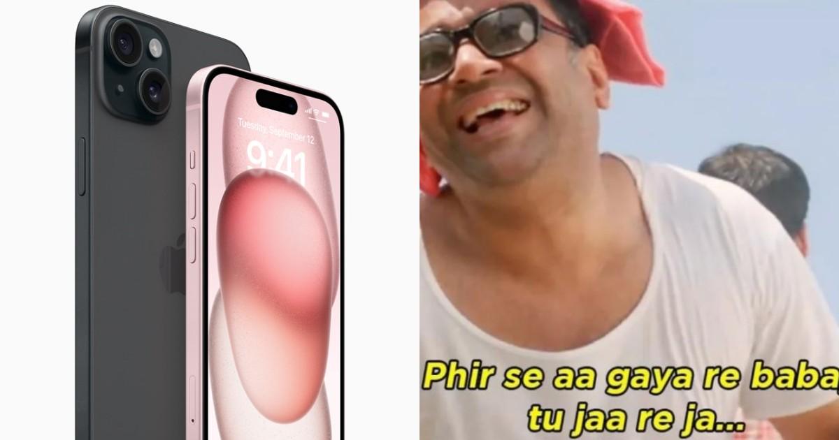 iPhone 15 सीरीज़ लॉन्च होने के बाद लोगों ने सोशल मीडिया पर जमकर उड़ाई खिल्ली, वायरल हुए फ़नी Memes
