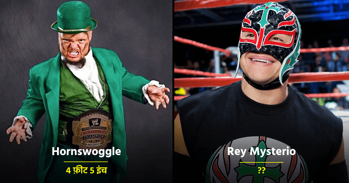 मिलिए WWE इतिहास के 7 सबसे कम हाइट के रेसलर्स से जिनका क़द भले ही छोटा रहा, पर मकाम बहुत ऊंचा है
