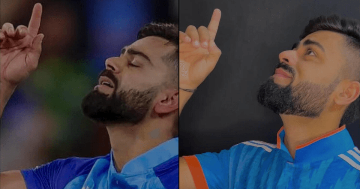 कौन है असली और नकली? जानिए कौन हैं विराट कोहली के हमशक्ल, जिन्हें देखकर आप भी कंफ्यूज़िया जाएंगे