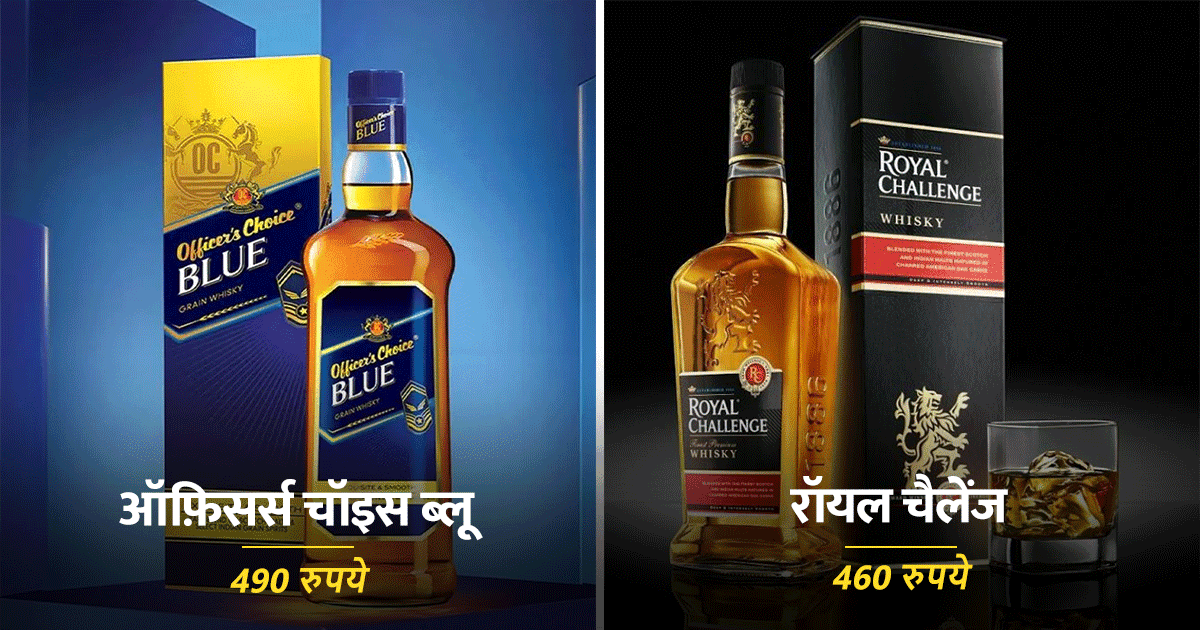 Super Cheap हैं ये 8 इंडियन व्हिस्की ब्रांड्स, क़ीमत है 500 रुपये से भी कम