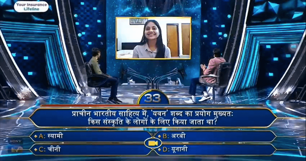 KBC में बिना ऑप्शन सुने इस महिला IAS ने दिया था जवाब, अमिताभ भी हो गए थे इनके फ़ैन