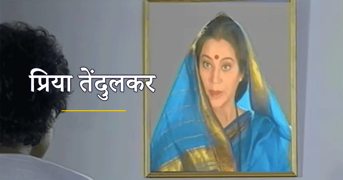 दूरदर्शन के वो 5 बेहतरीन कलाकार, जिन्होंने बेहद जल्दी दुनिया को कहा अलविदा, क्या आपको याद हैं?