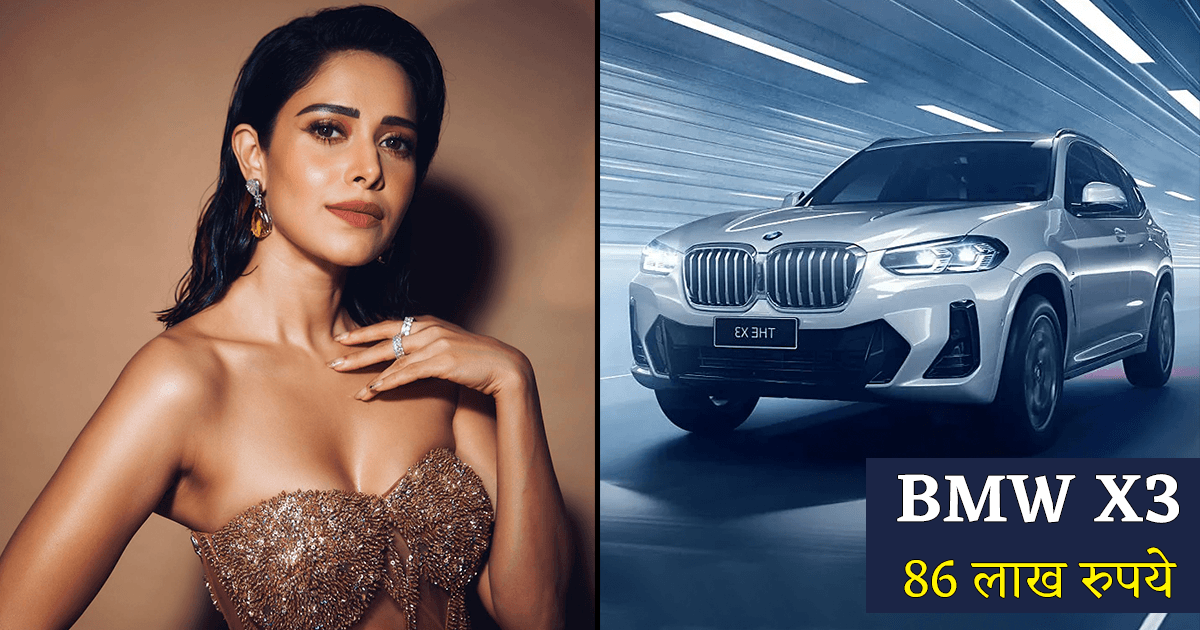 Nushrat Bharucha Net Worth: करोड़ों रुपये है नुसरत भरूचा की नेटवर्थ,  जानिए हर महीने कमाती हैं कितने रुपये