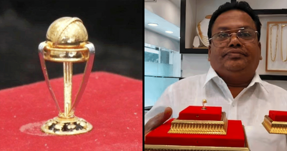 एक क्रिकेट प्रेमी ने सोने से बनाई World Cup Trophy, जानिए किस क्रिकेटर को करना चाहते हैं गिफ़्ट