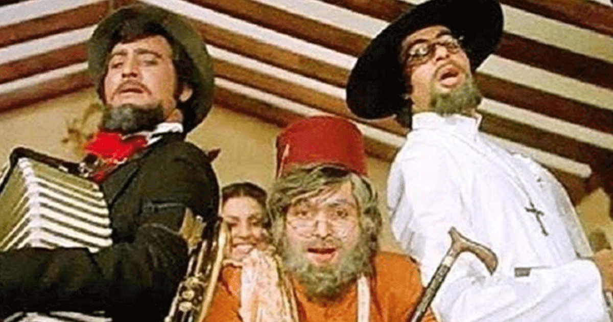 बताइए इस फ़िल्म का नाम जिसकी कहानी तीन बिछड़े भाइयों पर थी आधारित, 1977 में कमाए थे करोड़ों