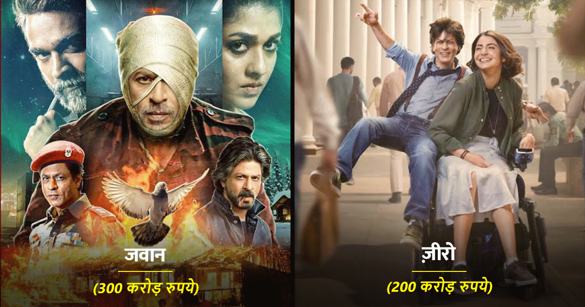 गौरी ख़ान द्वारा प्रोड्यूस वो 7 बिग बजट फ़िल्में, जिनमें उन्होंने पैसा पानी की तरह बहाया था