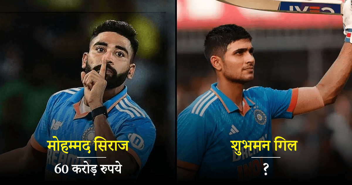 World Cup 2023: जानिए इस विश्व कप में डेब्यू किये भारतीय खिलाड़ियों की Net Worth कितनी है