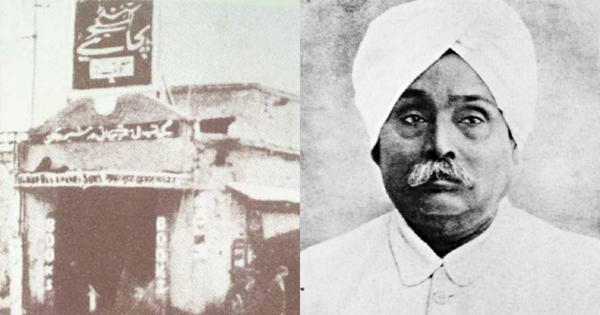 भारत का वो ‘बैंक’ जिसमें थे देश के कई क्रांतिकारियों के अकाउंट, लाला लाजपत राय थे पहले ग्राहक