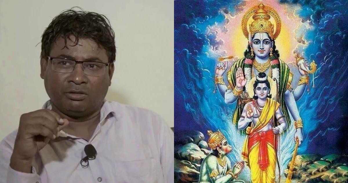 कौन हैं प्रोफ़ेसर विक्रम, जिन्होंने भगवान राम-कृष्ण पर दिया विवादित बयान? एक टिप्पणी से मचा बवाल