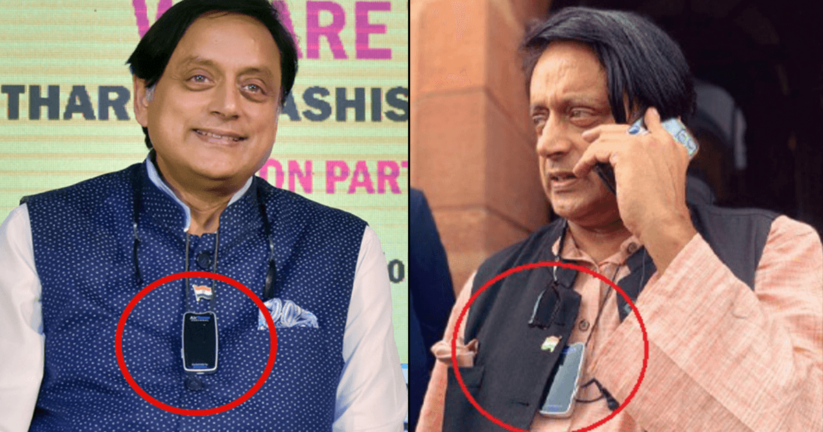 जानिए गले में क्या लटका कर घूमते हैं शशि थरूर, जिसका दिल्ली की ज़हरीली हवा से है कनेक्शन