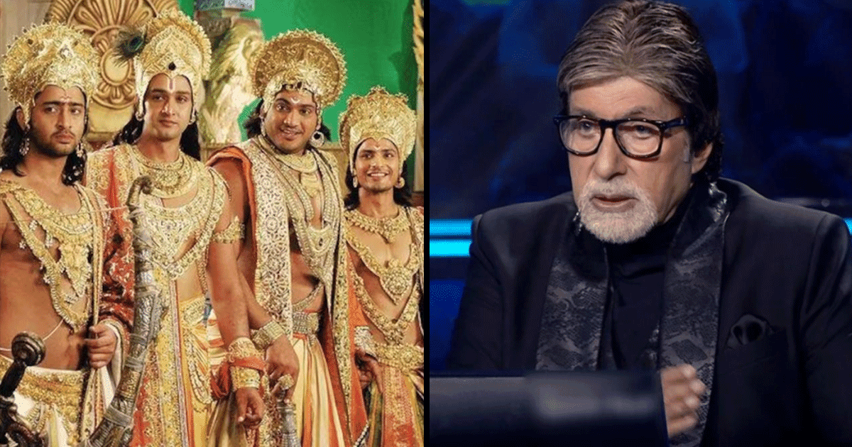 KBC-14: क्या आपको पता है ‘महाभारत’ से जुड़े इस घुमावदार प्रश्न का जवाब