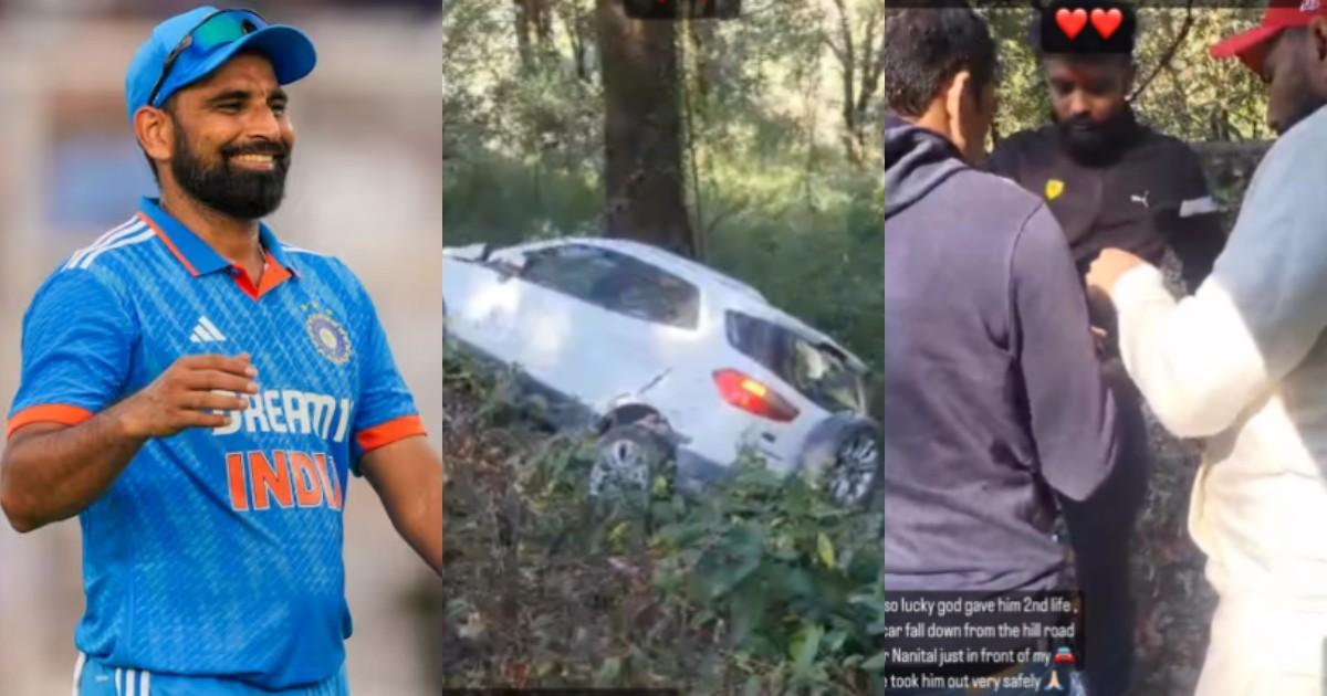 मोहम्मद शमी क्रिकेट मैदान पर ही नहीं, रियल लाइफ़ में भी हीरो हैं, फ़रिश्ता बनकर बचाई एक शख़्स की जान