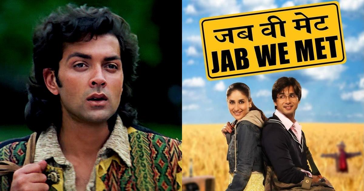 बॉबी देओल को है इन 6 सुपरहिट फ़िल्मों को छोड़ने का मलाल, की होती तो आज होते SRK जैसे सुपरस्टार