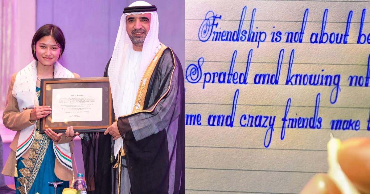 मिलिए नेपाल की प्रगति मल्ला से, जिन्हें मिल चुका है दुनिया की बेस्ट ‘हैंड राइटिंग’ का ख़िताब