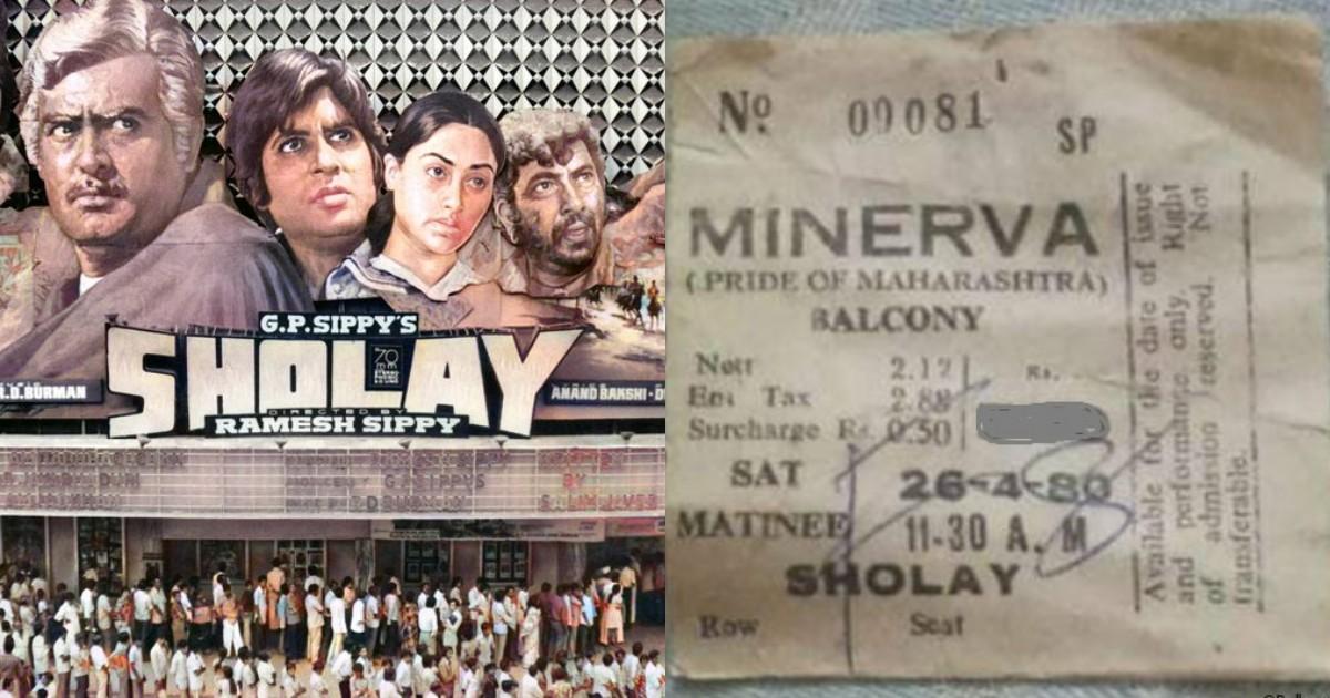 ‘शोले’ फ़िल्म का 43 साल पुराना टिकट हुआ वायरल, जानिए तब कितनी थी टिकट की क़ीमत