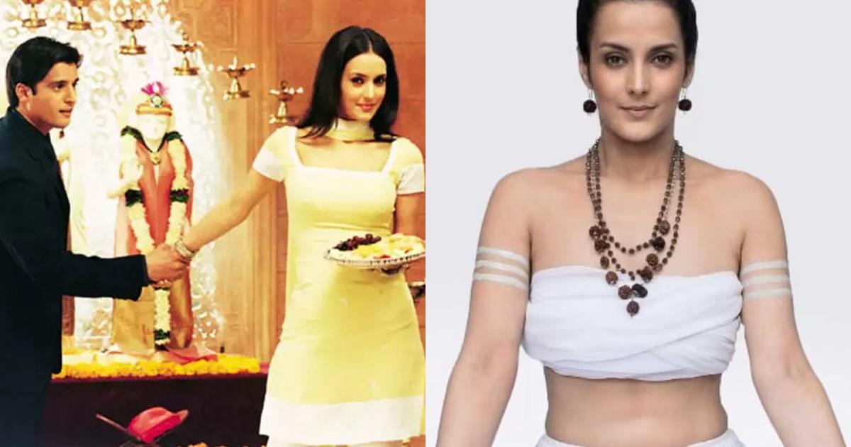 साल 2002 की फ़िल्म ‘मेरे यार की शादी है’ की संजना याद हैं? जानिए अब वो कहां हैं और क्या कर रही हैं