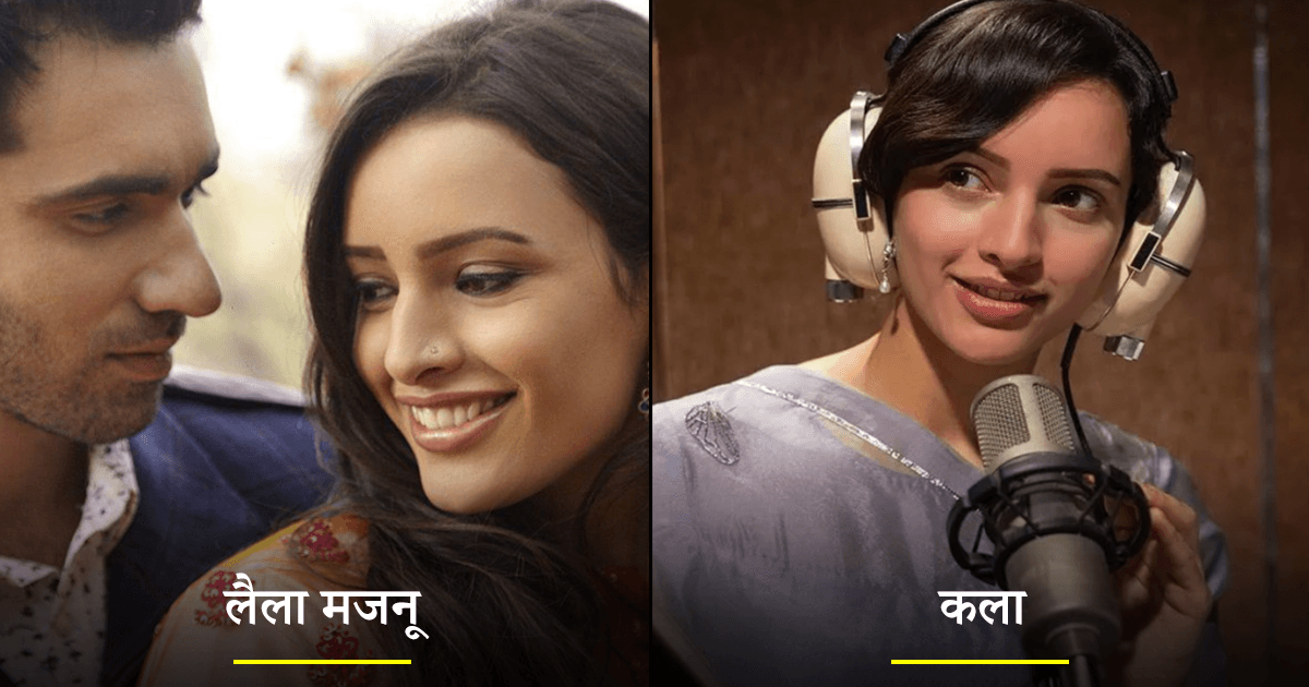 जानिए ‘Animal’ से नेशनल Crush बन चुकी ‘तृप्ति डिमरी’ की 5 सुपरहिट फ़िल्मों के बारे में