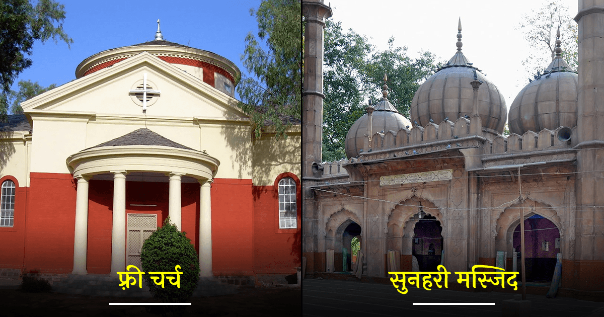 दिल्ली में मौजूद हैं सदियों पुराने ये 9 पूजा स्थल, जहां बहुत कम लोग ही गए होंगे
