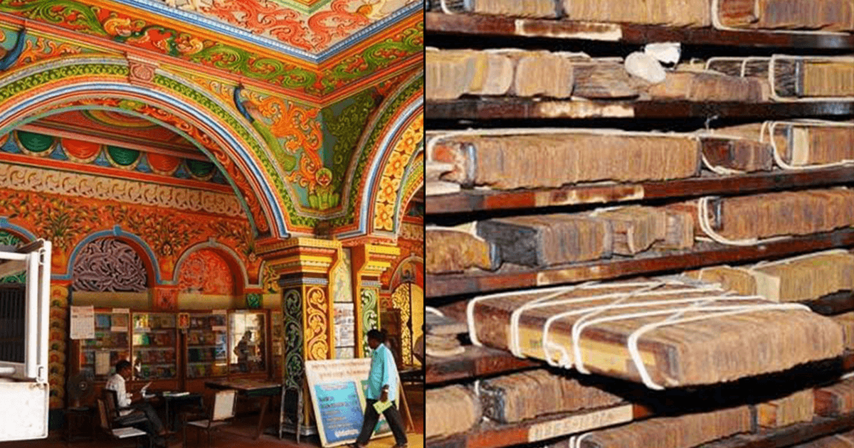 भारत में है किताबों का अनोख़ा महल Saraswati Mahal Library, ये एशिया का सबसे पुराना पुस्तकालय है