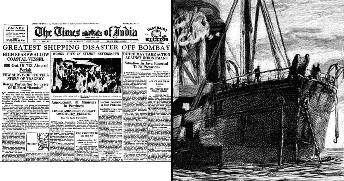 Ramdas Ship: कहानी उस Indian Titanic की, जो 690 यात्रियों के साथ समंदर की गोद में समा गया था