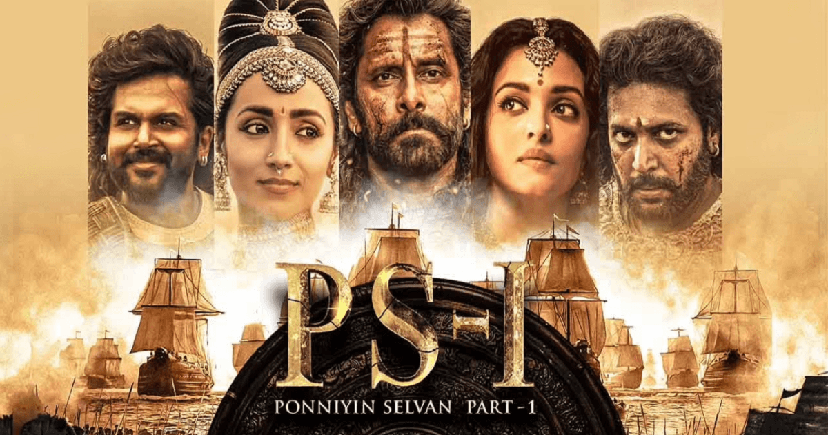 फ़िल्म Ponnyine Selvan देखने से पहले जानिए चोल और उनके महान साम्राज्य की कहानी