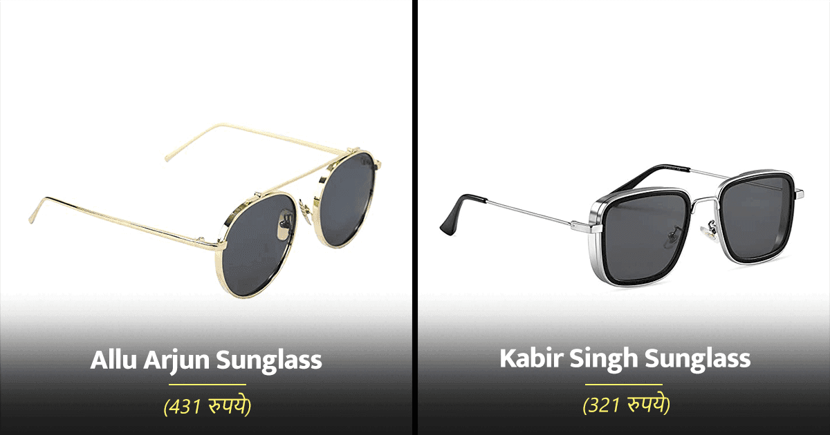 सर्दियों के मौसम में जींस और जैकेट के साथ स्टाइलिश लुक देंगे ये 10 बेस्ट Sunglasses