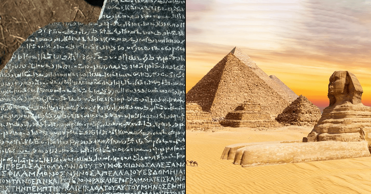 Mysterious Egyptian Hieroglyphs: मिस्र के प्राचीन पत्थर और लिपि बयां करते हैं यहां की सभ्यता की कहानी