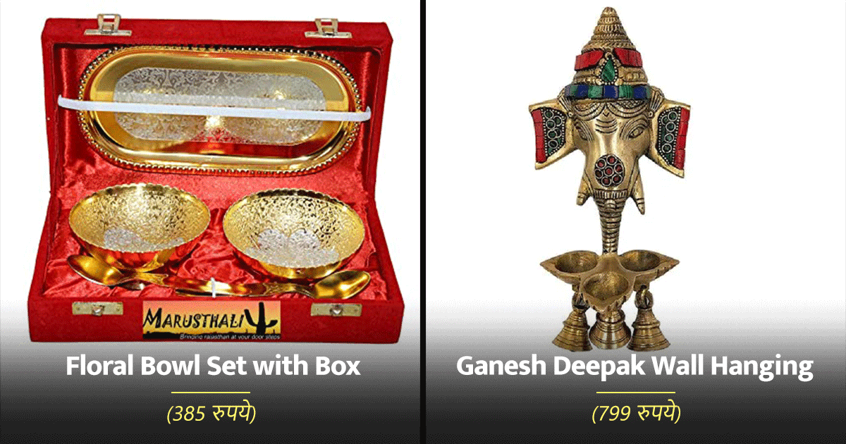 1000 रुपये के अंदर आने वो 10 Best Diwali Gift Items जो आपके अपनों के चेहरे पर मुस्कान ला देंगे