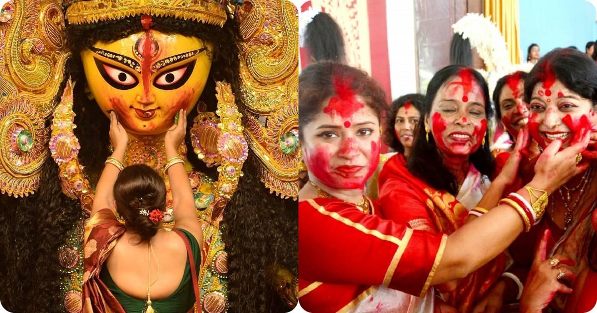 दुर्गा पूजा के दौरान होने वाली सिंदूर खेला की परंपरा है 450 साल पुरानी, जानिए इसका रोचक इतिहास