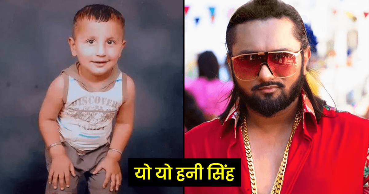 भारत के टॉप 10 Rappers, जिनके बचपन की तस्वीरें देख मुंह से Aww निकलना पक्का है