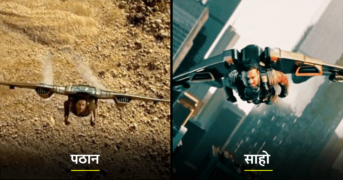 Pathaan Teaser देखकर फ़ैंस ने गिनाए उन फ़िल्मों के नाम जहां से कॉपी हुए हैं पठान के धांसू सीन