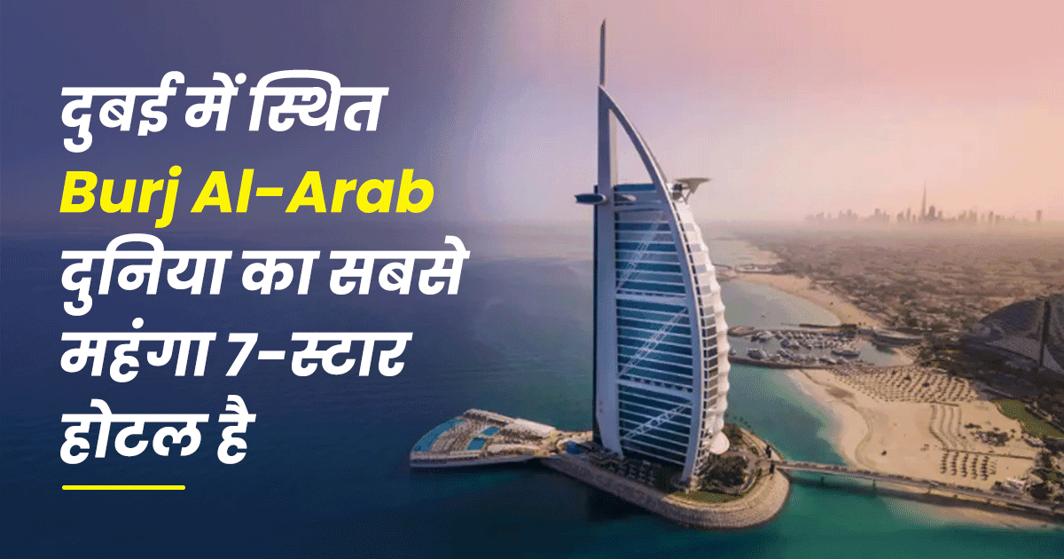वो 15 अविश्वसनीय चीज़ें जो Dubai को बनाती हैं दुनिया की सबसे ख़ास सिटी