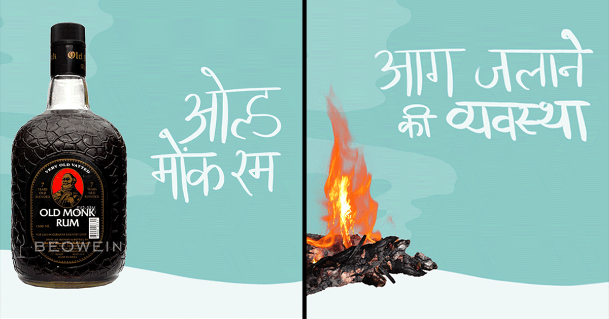 #ChillHaiDilli: इन 10 चीज़ों के बगैर दिल्ली की ठंड में गुज़ारा ना होगा, इसलिए अभी कर लें Stock