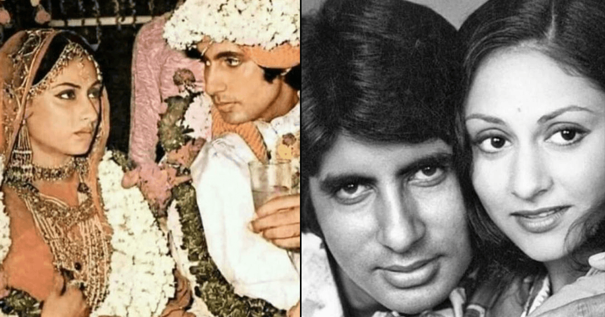 अमिताभ, शादी और शर्त का क़िस्सा: आखिर क्यों अमिताभ बच्चन ने जया के साथ शादी से पहले रखी थी शर्त