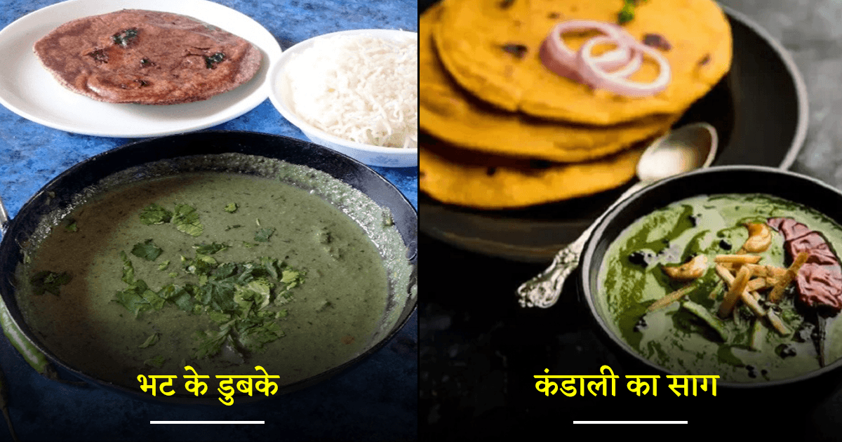 Winter Food Of Uttarakhand: ठंड के मौसम में उत्तराखंड के ये 6 विंटर फ़ूड ज़रूर ट्राय करें