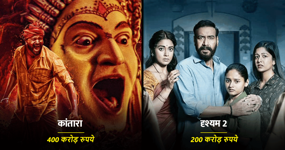 #ReCap2022: ये हैं इस साल की 10 सबसे सफल भारतीय फ़िल्में, बॉक्स ऑफ़िस पर की छप्पर फाड़ कमाई