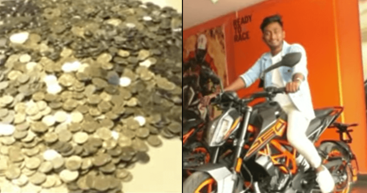 1 रुपये के सिक्के जमा कर लड़के ने ख़रीदी ‘ड्रीम बाइक’, शोरूम वालों को थमाए 112 बैग
