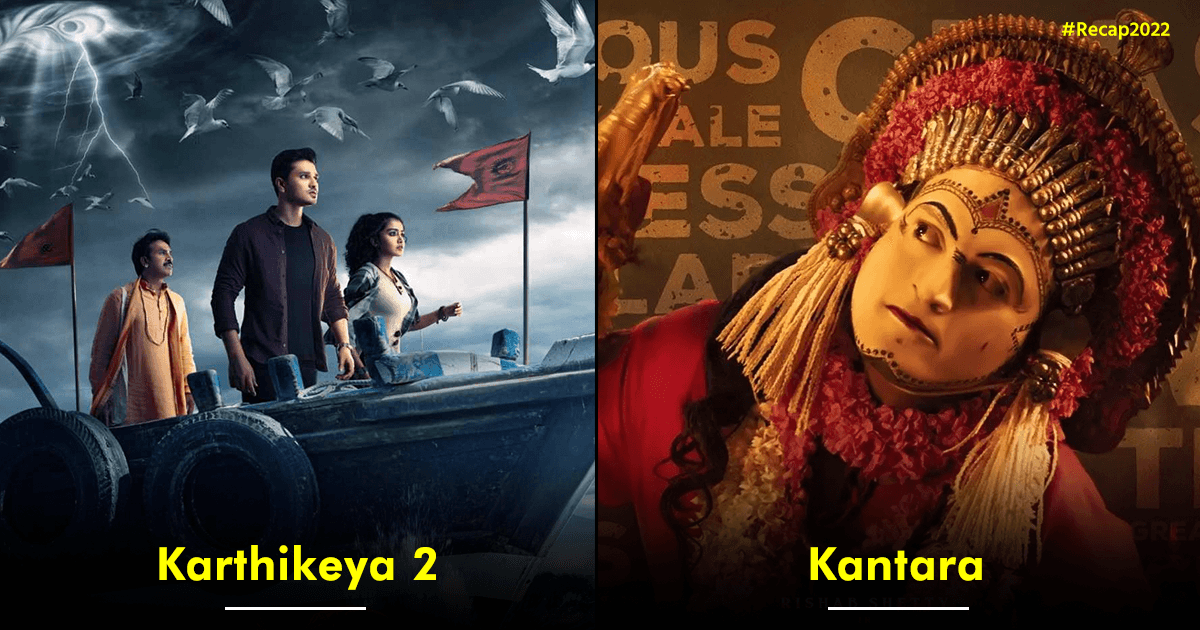 Best South Indian Films in 2022: साउथ की इन 10 फ़िल्मों ने इस साल मचाया ख़ूब धमाल