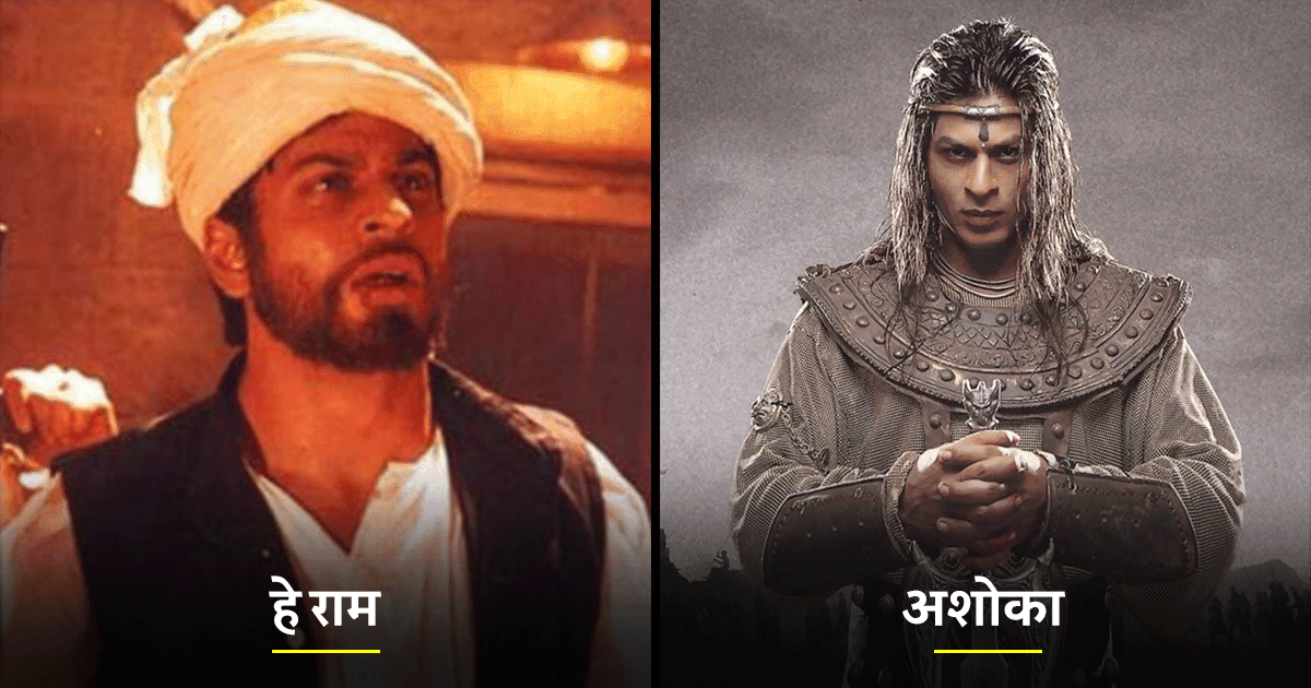 SRK Movies Controversy: पठान से पहले शाहरुख़ की इन 9 फ़िल्मों को लेकर भी हुआ था विवाद