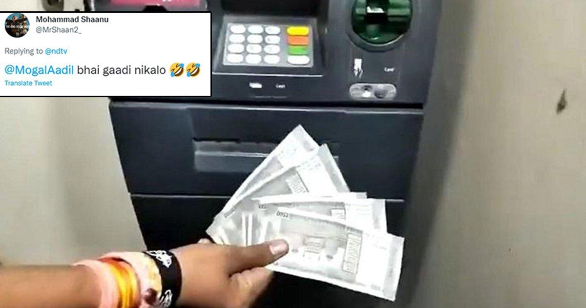 महाराष्ट्र के ATM से निकलने लगे 5 गुना ज़्यादा पैसे, ट्विटर यूज़र्स बोले ‘गाड़ी निकालो भैया’