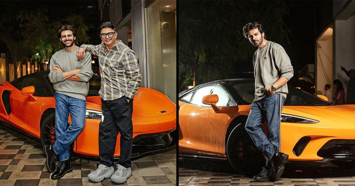 McLaren ऐसी कार है, जो बॉलीवुड में सिर्फ़ कार्तिक आर्यन और इंडिया में इन 3 लोगों के पास है