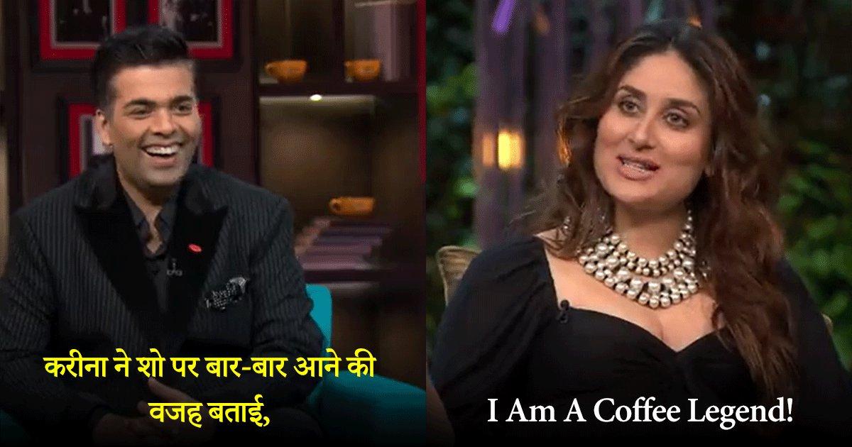 Koffee With Karan Season 7: पिछले सीज़न्स के वो 27 Moments, जब आमिर-करीना ने दिए मज़ेदार जवाब