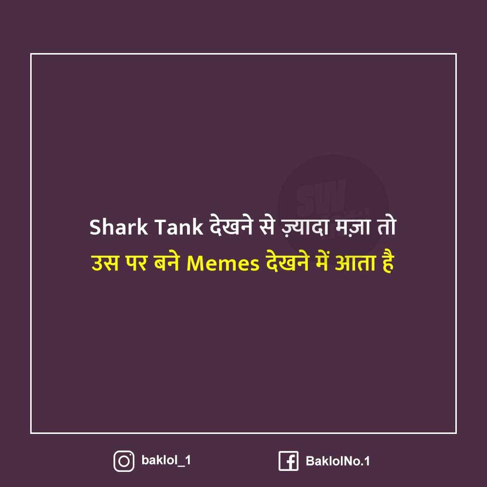 Shark Tank Meme
