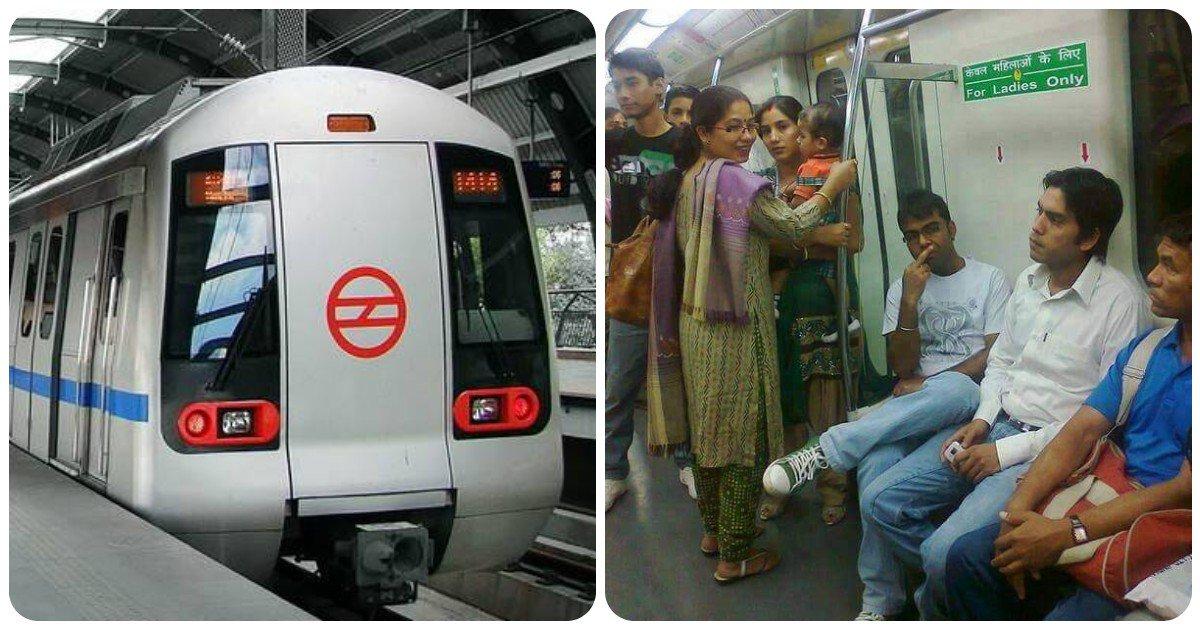 Delhi Metro में सफ़र करने वालों, एक बात बताओ दिल्ली मेट्रो की सबसे ख़राब लाइन कौन सी है और क्यों?