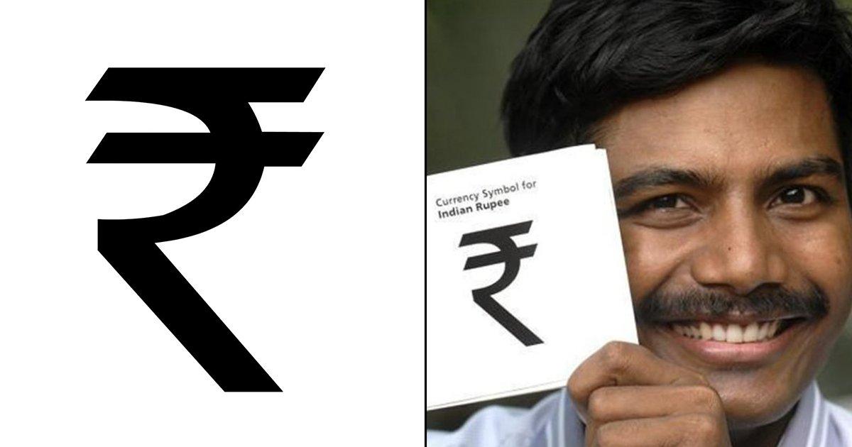 Indian Rupee Symbol: भारतीय रुपये का Symbol कैसे बना, इन 7 स्टेप्स में जानिए