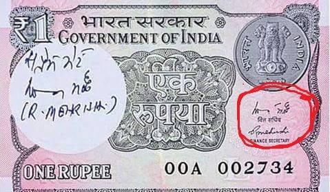 जल्द ही भारतीय मुद्रा में एक बार फिर से शामिल होने वाला है 1 रुपये का नोट- RBI